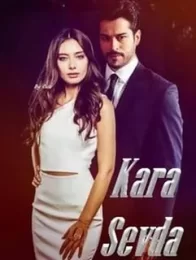 Слепая любовь