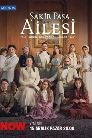 Семья Шакира-Паши: чудеса и скандалы