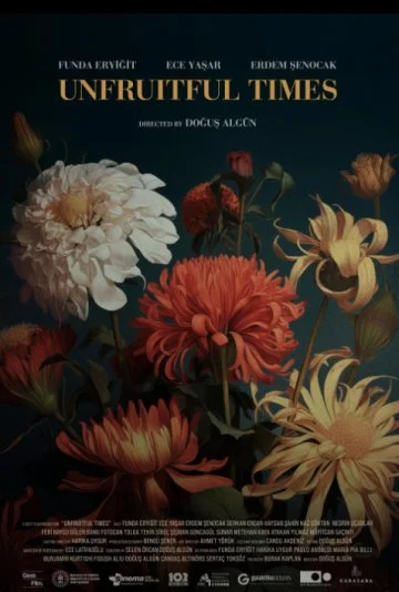 Мертвый сезон