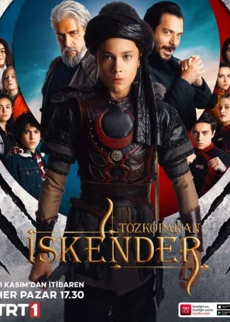 Лучник Искендер: Хаос